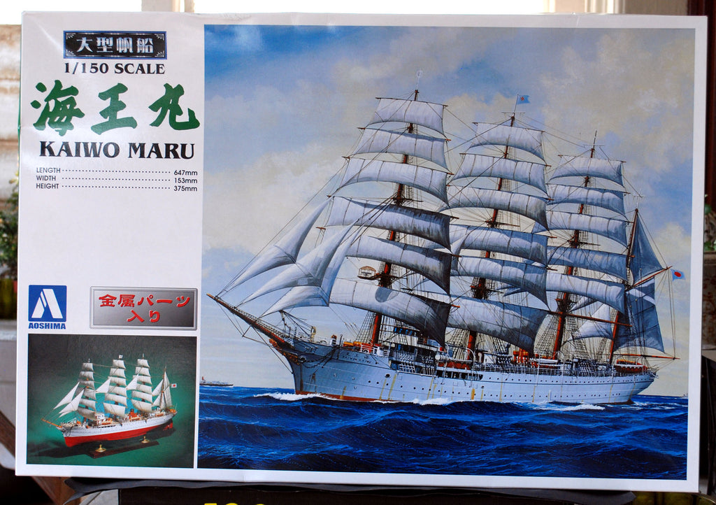Kaiwo Maru Segelschiff 1:150 Aoshima 044742