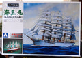 Kaiwo Maru Segelschiff 1:150 Aoshima 044742
