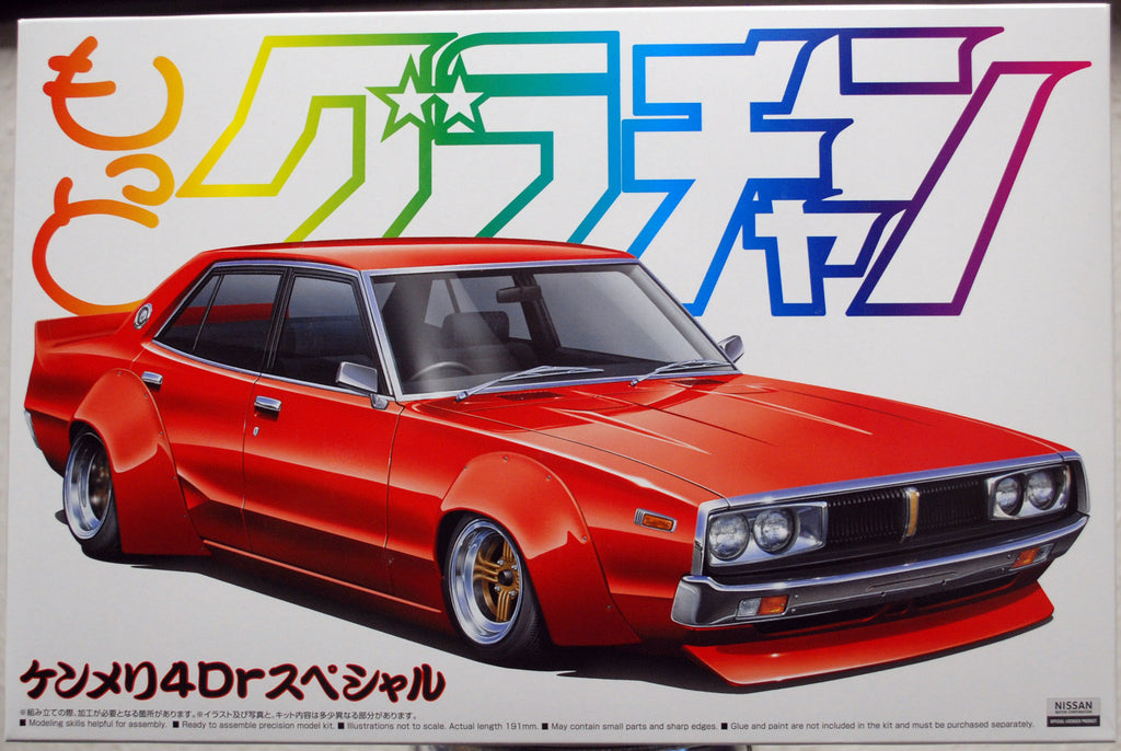 Aoshima 050163 1972 Nissan Skyline 2000 gt-x 4dr Grand Champion SP JDM 1:24