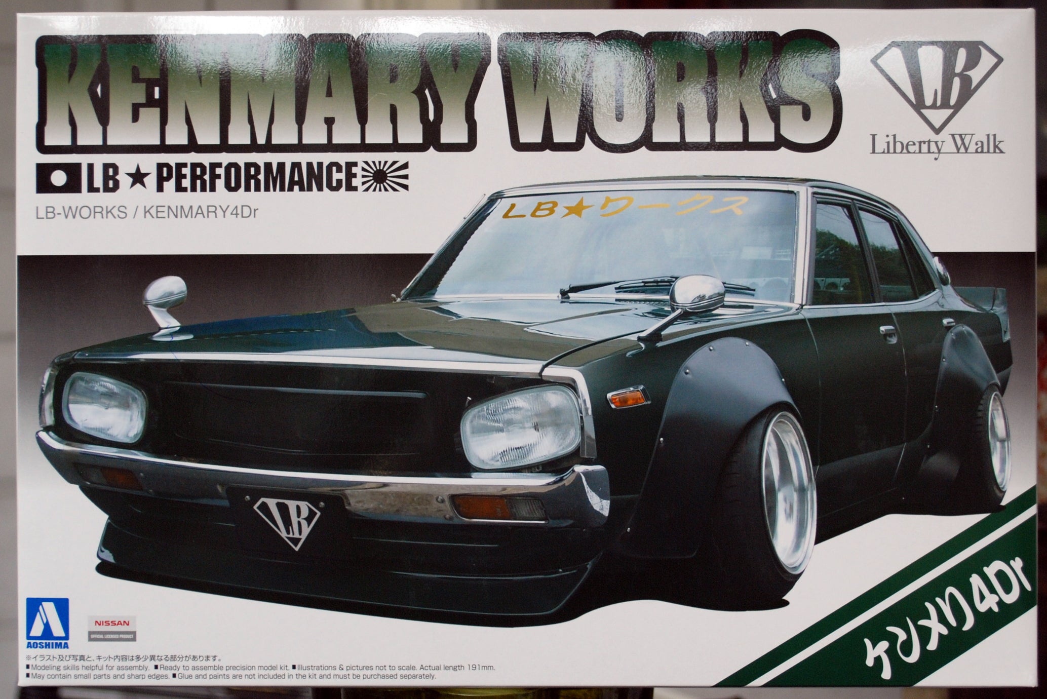 Nissan Skyline Kenmary 4dr Kenmary works  LB works 1:24 JDM Aoshima 051276 #08
