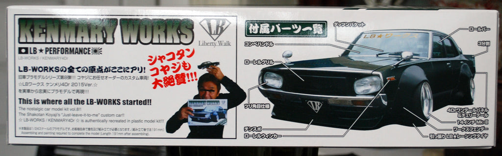 Nissan Skyline Kenmary 4dr Kenmary works  LB works 1:24 JDM Aoshima 051276 #08