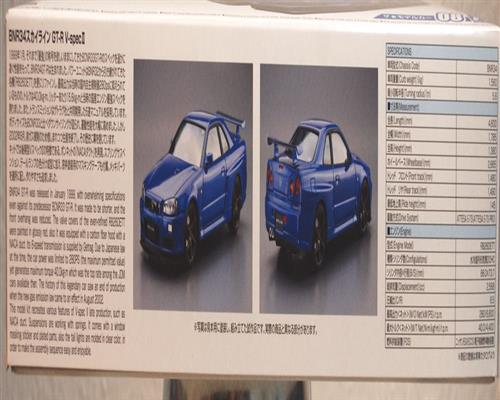 Aoshima 058589 2002 Nissan Skyline GT-R R34 BNR34 V-Spec II JDM 1:24