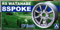 Aoshima 052433 Felgen RS Watanabe 8 Spoke 17 Zoll inkl. Reifen 1:24 # 04