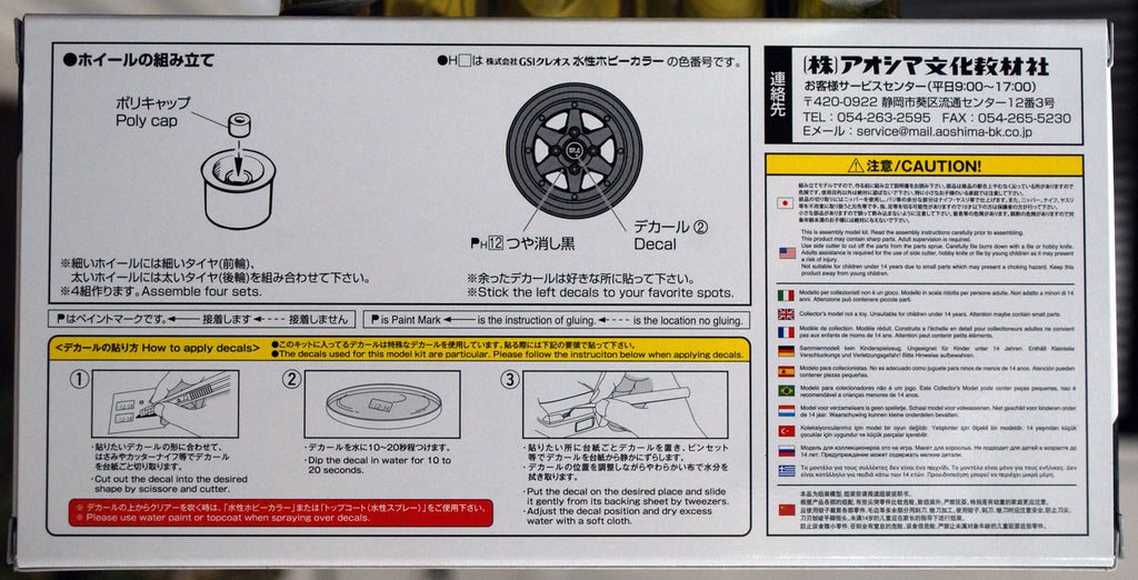 Aoshima 052570 Long Champ XR-4 14 Zoll Felgen+ Reifen Liberty Walk 1:24 # 18