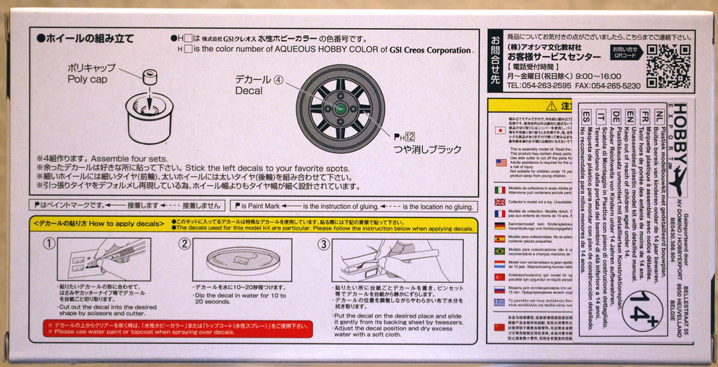 Aoshima 052594 Felgen Hayashi 14 Zoll inkl. Reifen Liberty Walk 1:24 # 20