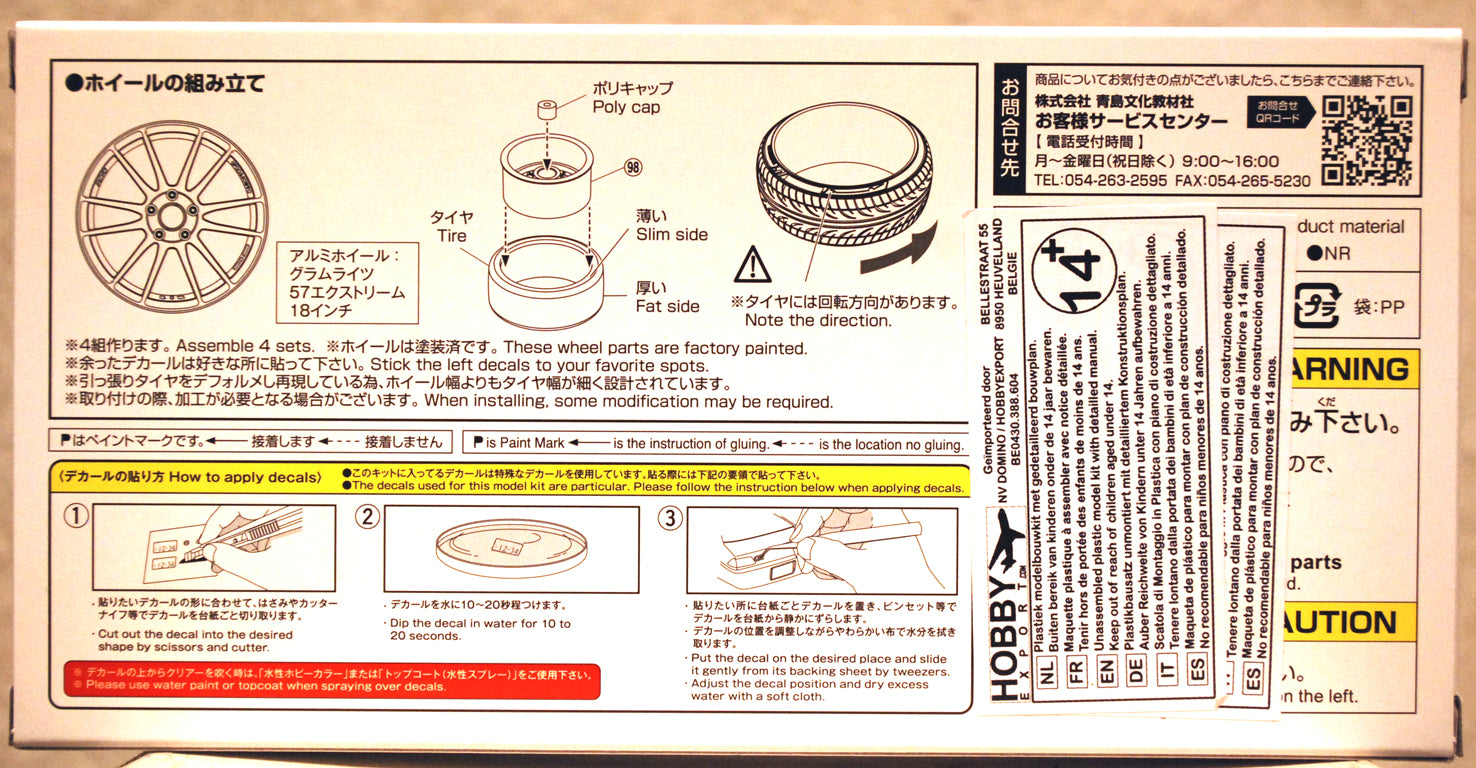 Aoshima 053010 Felgen Rays Gram Lights 57 Xtreme 18" inkl. Reifen 1:24 # 23
