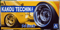 Aoshima 053232 Felgen Kakou Tecchin Type-1 14 Zoll inkl. Reifen 1:24 #30