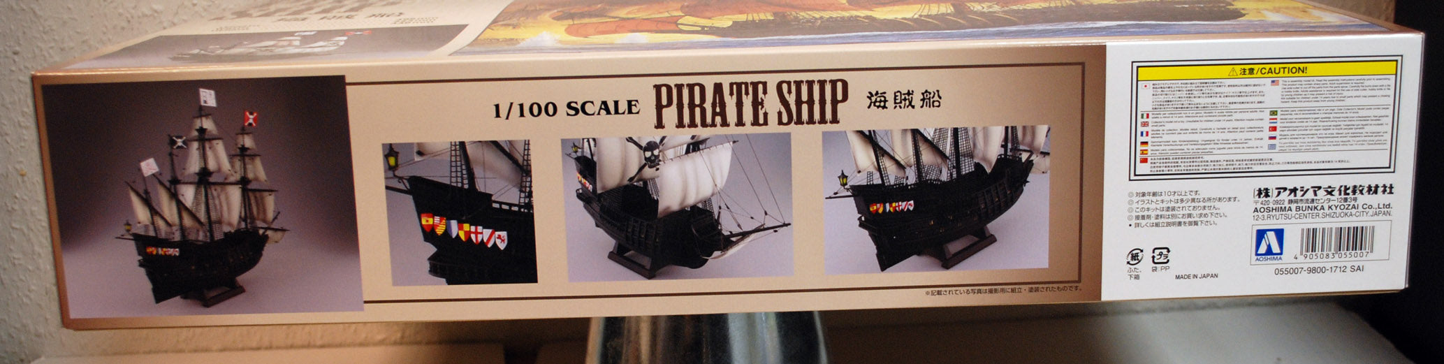 Aoshima 055007 17. Jahrhundert Pirate Ship Spanische Galeone Galion 1:100