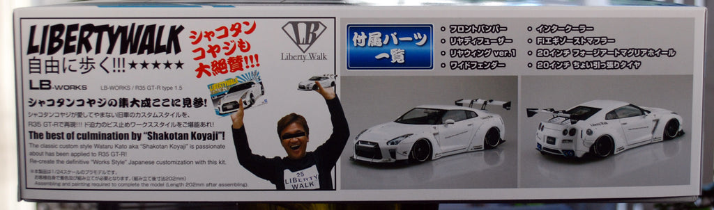 Aoshima 055908 2014 Nissan Skyline GT-R R 35 LB Works 1.5 Liberty Walk JDM 1:24