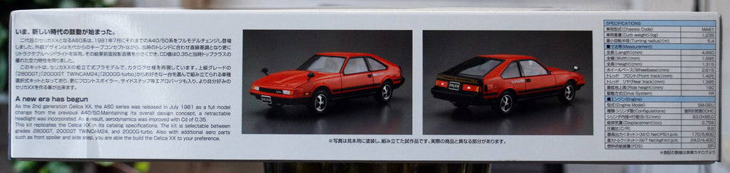Aoshima 058503 1982 Toyota Celica XX MA 61 JDM 1:24