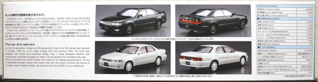 Aoshima 056530 1993 Toyota Cresta & Toyota Chaser 2 Bausätze JDM 1:24