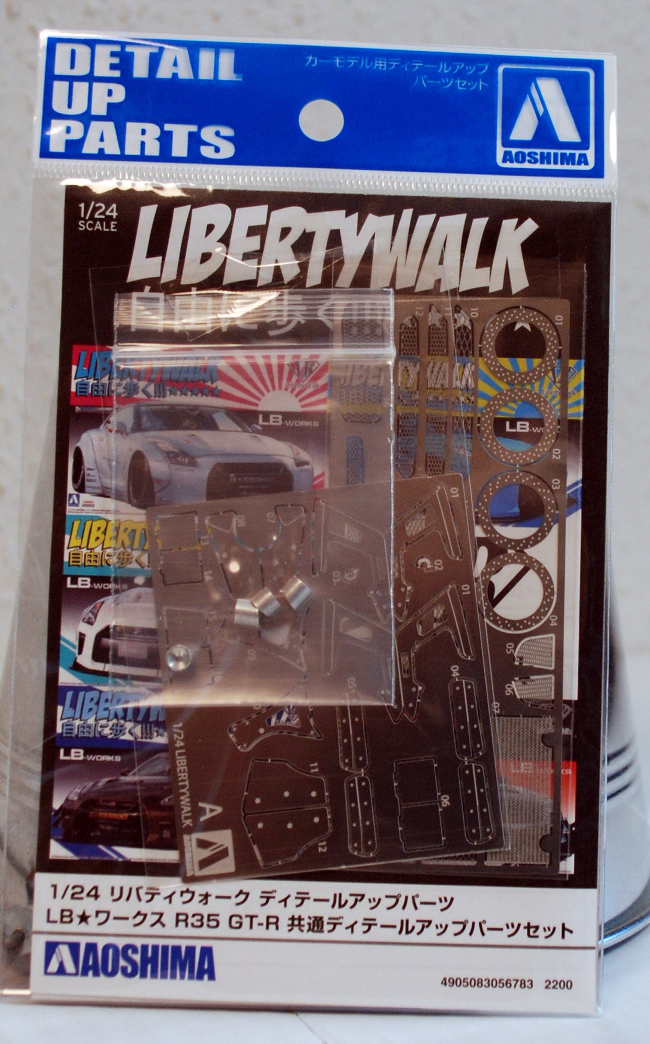 Aoshima 056783 2014 Nissan Skyline R 35 LB Works PE Detail Up Parts JDM 1:24