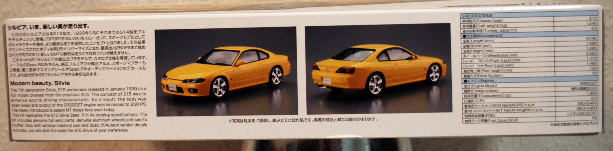 Aoshima 056790 1999 Nissan Silvia S 15 / PS15  Spec.r JDM 1:24