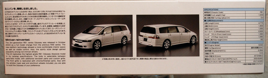 Aoshima 057384 2006 Honda Odyssey Absolute JDM 1:24