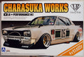 Aoshima 057575  Nissan Skyline 2dr Liberty Walk LB Performance 1:24 JDM #14