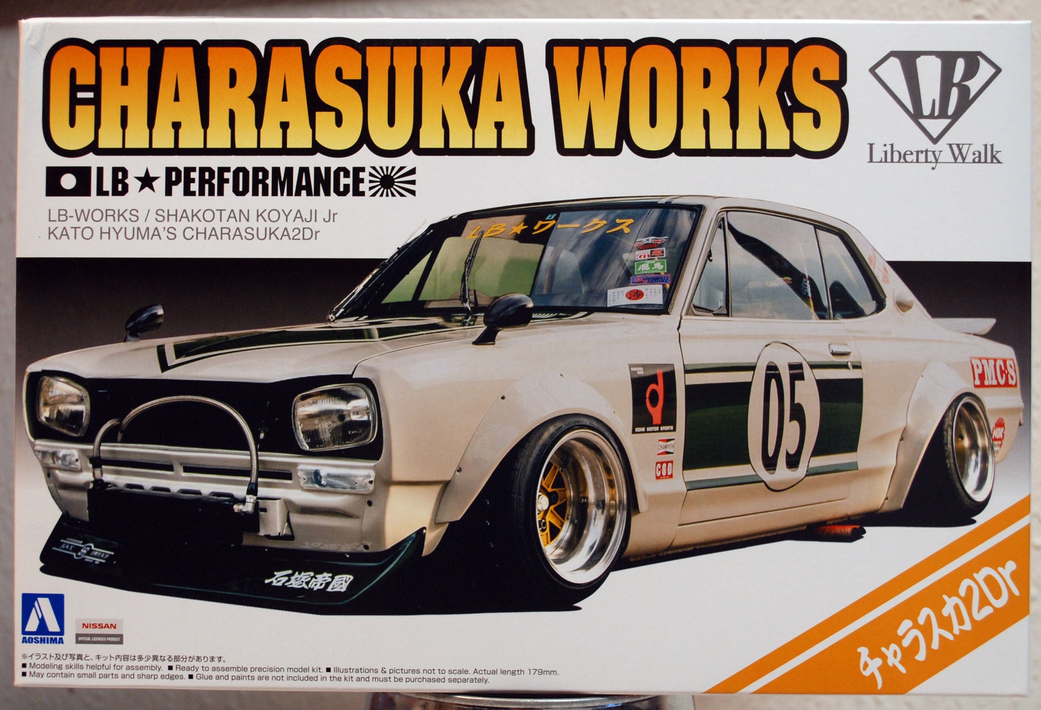 Aoshima 057575  Nissan Skyline 2dr Liberty Walk LB Performance 1:24 JDM #14