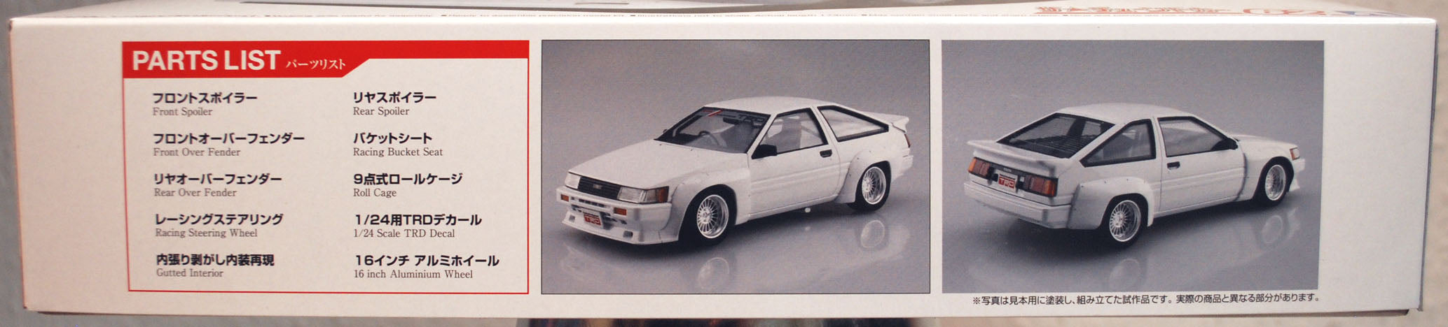 Aoshima 057988 1983 Toyota Corolla Levin AE86 TRD JDM 1:24