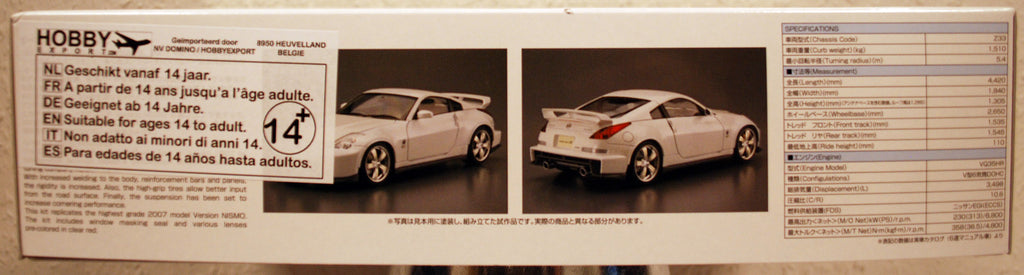Aoshima 058480 2007 Nissan Fairlady Z Z-33 Nismo JDM 1:24