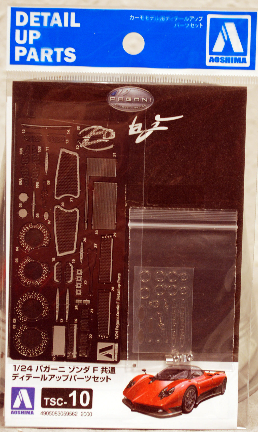 Aoshima 059562 für den 2005 Pagani Zonda F Detail Up Parts Upgrade Set