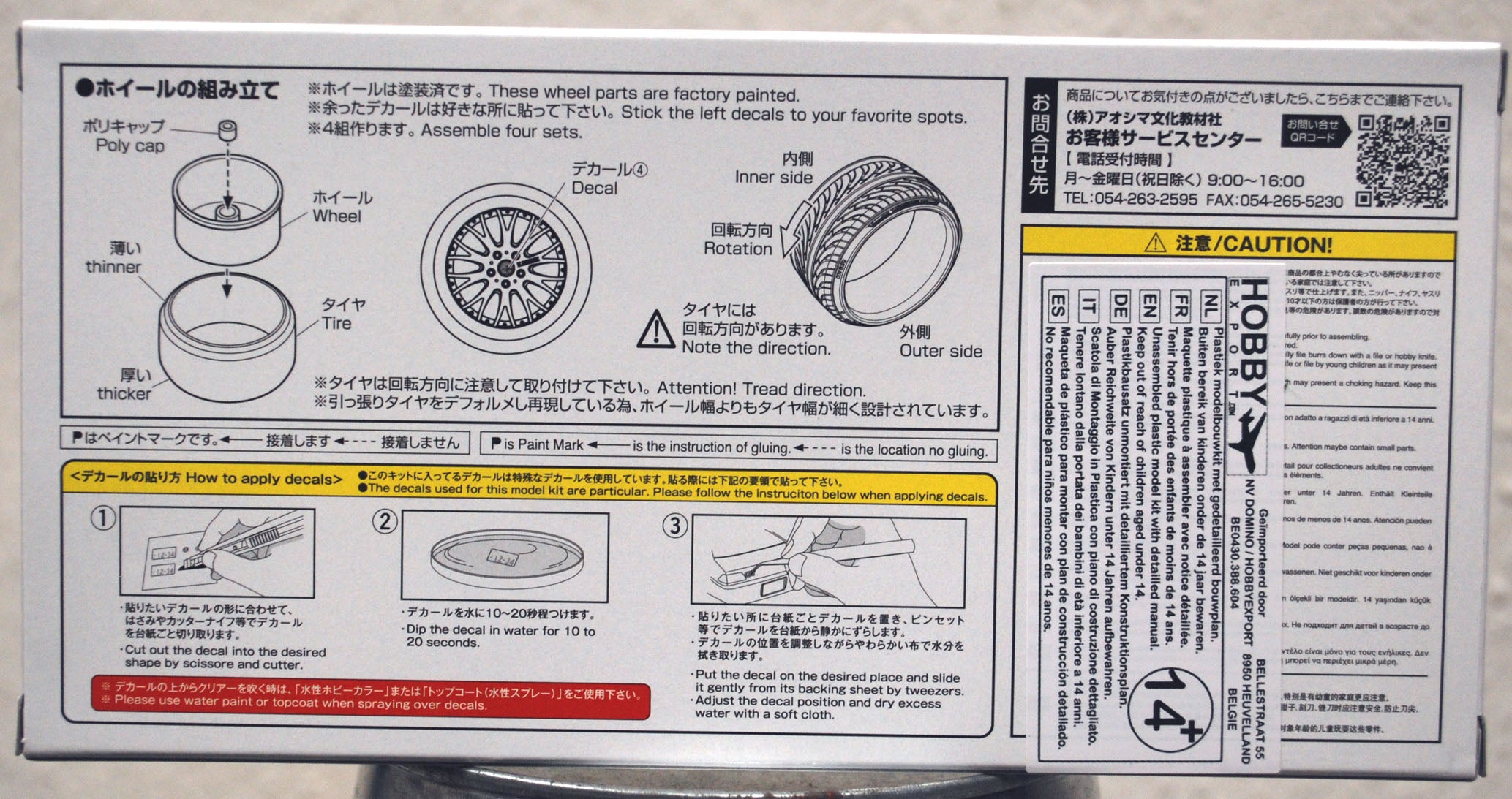 Aoshima 061152 Felgen K. Break Level Over Delta X 19" inkl. Reifen 1:24 # 102