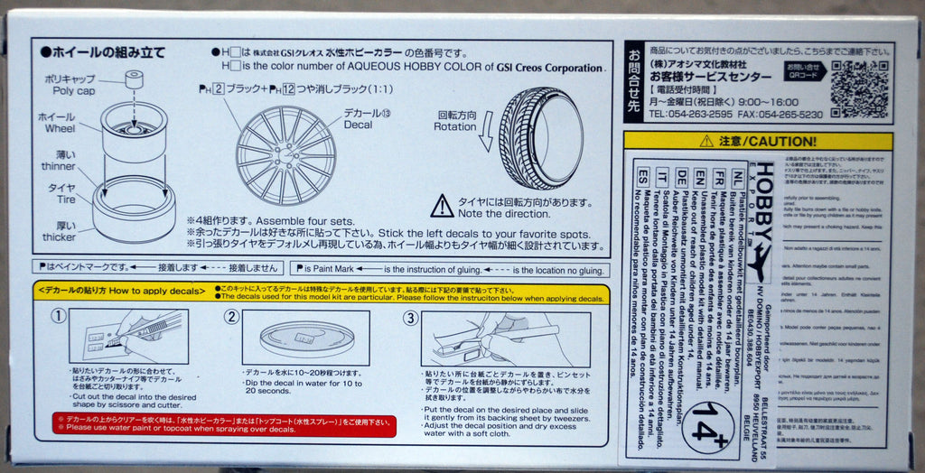 Aoshima 061190 Felgen Enkei RS 05 RR 18" inkl. Reifen 1:24 # 106