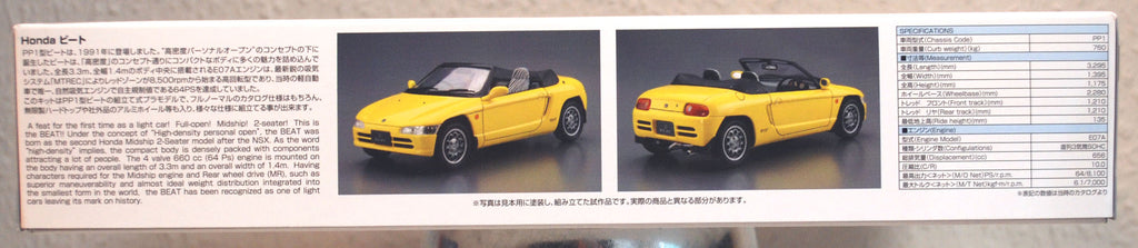 Aoshima 061534 1991 Honda Beat Cabrio PP1 JDM 1:24