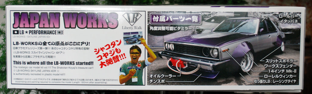 Aoshima 009802 Nissan Skyline GT 4dr Japan Works  LB works 1:24 JDM #01