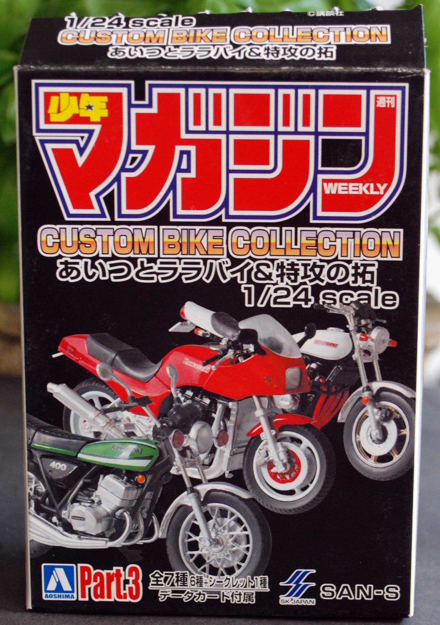 Aoshima 074497 1984 Kawasaki GPZ 900 weiß 1:24 Fertigmodell