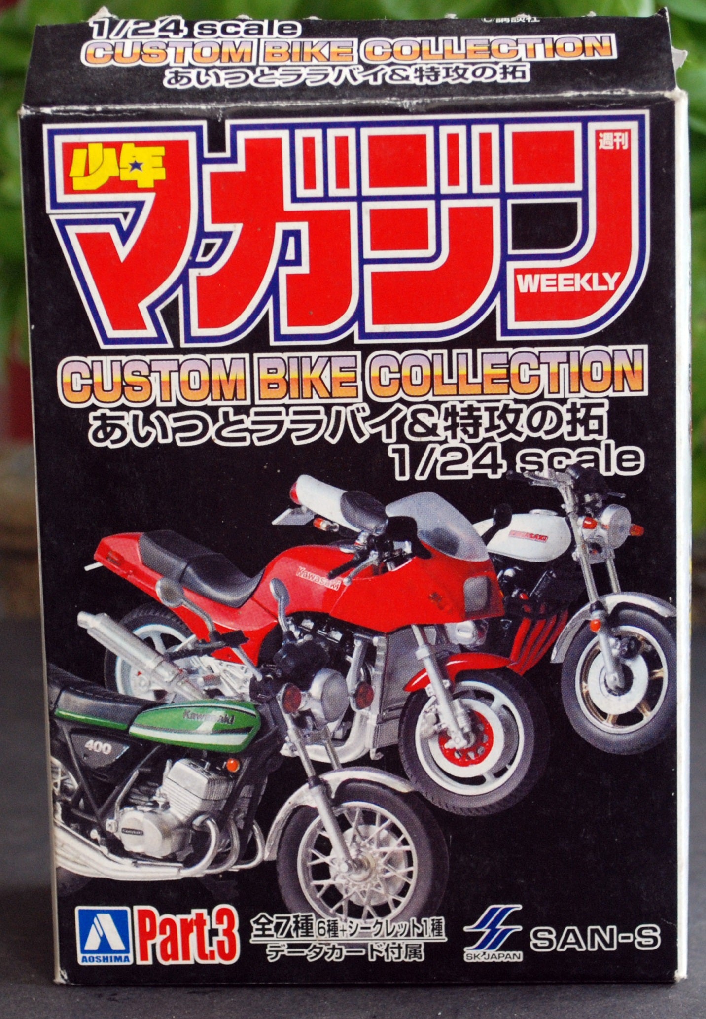 Aoshima 074497 1984 Kawasaki GPZ 900 rot 1:24 Fertigmodell