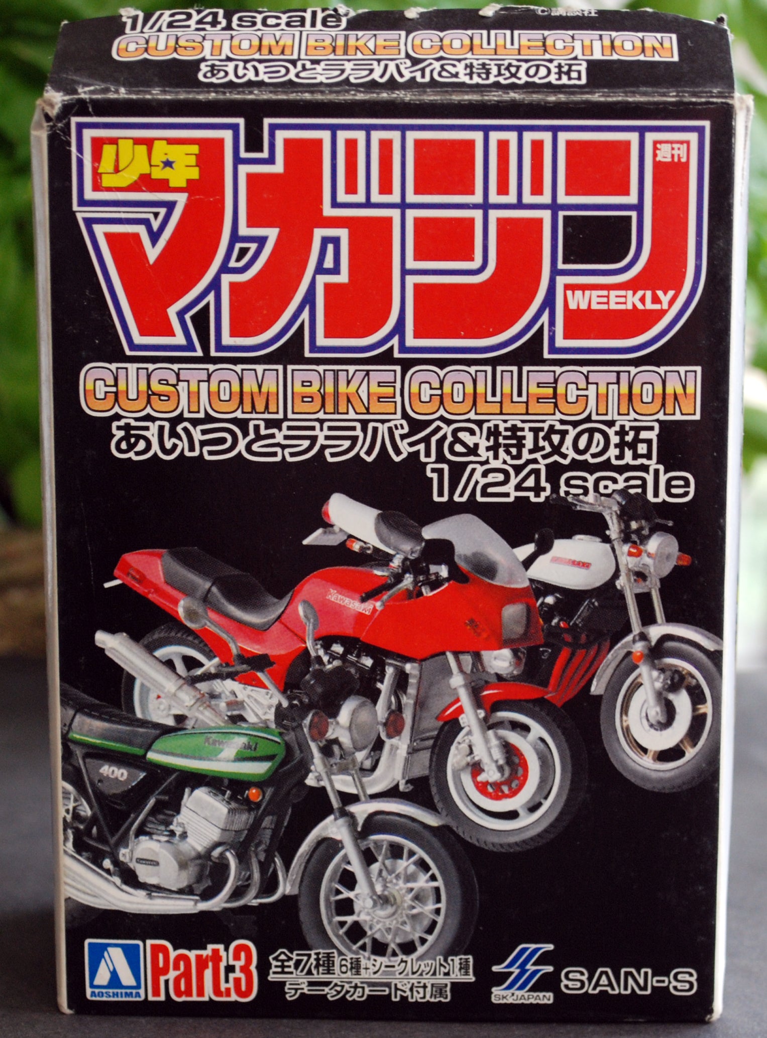 Aoshima 074497 1972 Kawasaki KH 400 ZII 1:24 Fertigmodell