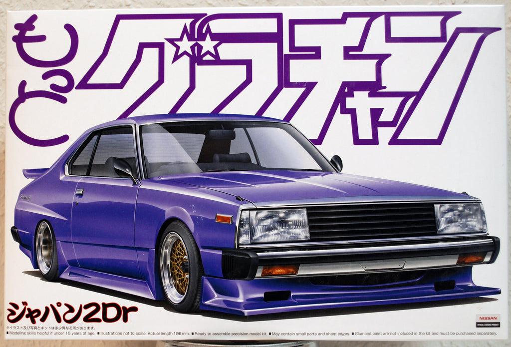 Aoshima 047064 1980 Nissan Skyline 2000 gt-x 2dr Grand Champion #04 JDM 1:24