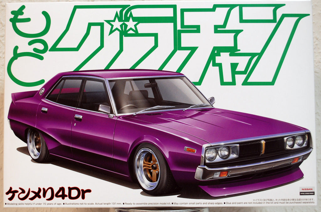 Aoshima 048108 1972 Nissan Skyline 2000 gt-x 4dr Grand Champion #05 JDM 1:24