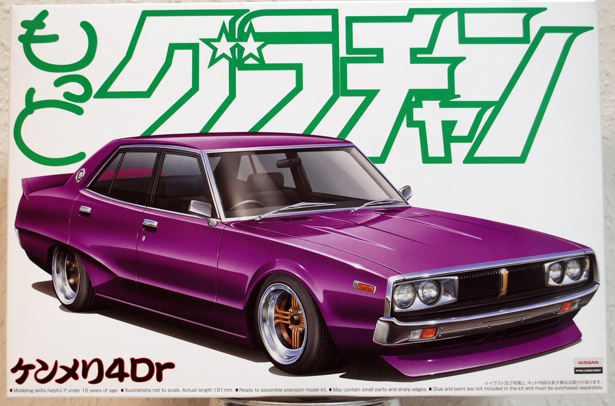 Aoshima 048108 1972 Nissan Skyline 2000 gt-x 4dr Grand Champion #05 JDM 1:24