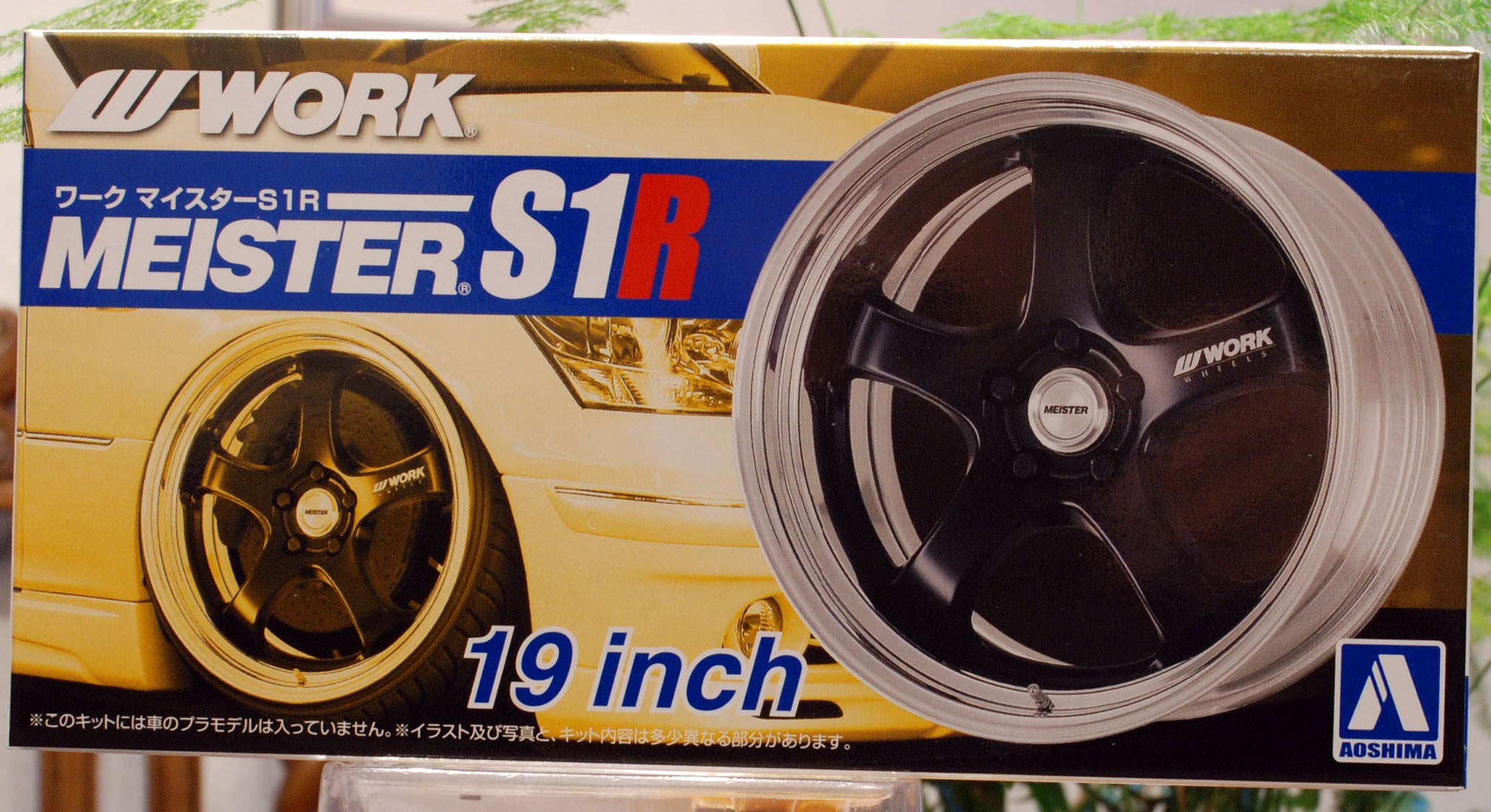 Aoshima 052457 Work Meister S1R 19" inkl. Reifen 1:24 # 06