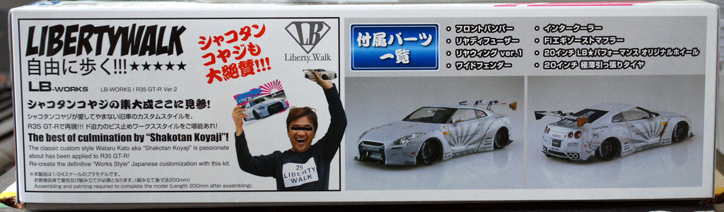 Aoshima 054031 2014 Nissan Skyline GT-R R 35 LB Works 1.5 Liberty Walk JDM 1:24
