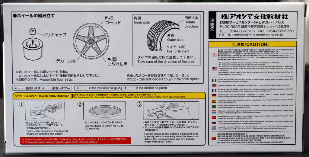 Aoshima 054369 Hart 5 (5H) 14 Zoll Felgen+ Reifen Liberty Walk 1:24 # 65