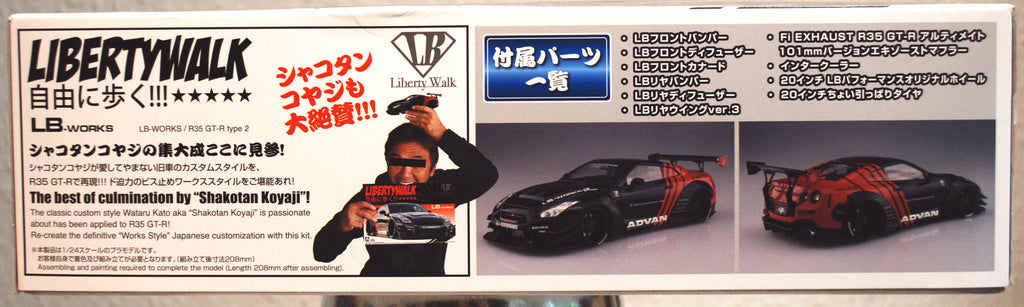 Aoshima 055922 2014 Nissan Skyline R 35 LB Works Typ 2 Vers. 2 JDM 1:24