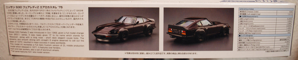Aoshima 058442 1975 Datsun 240 Z Nissan Fairlady Z S 30 Aerocustom JDM 1:24