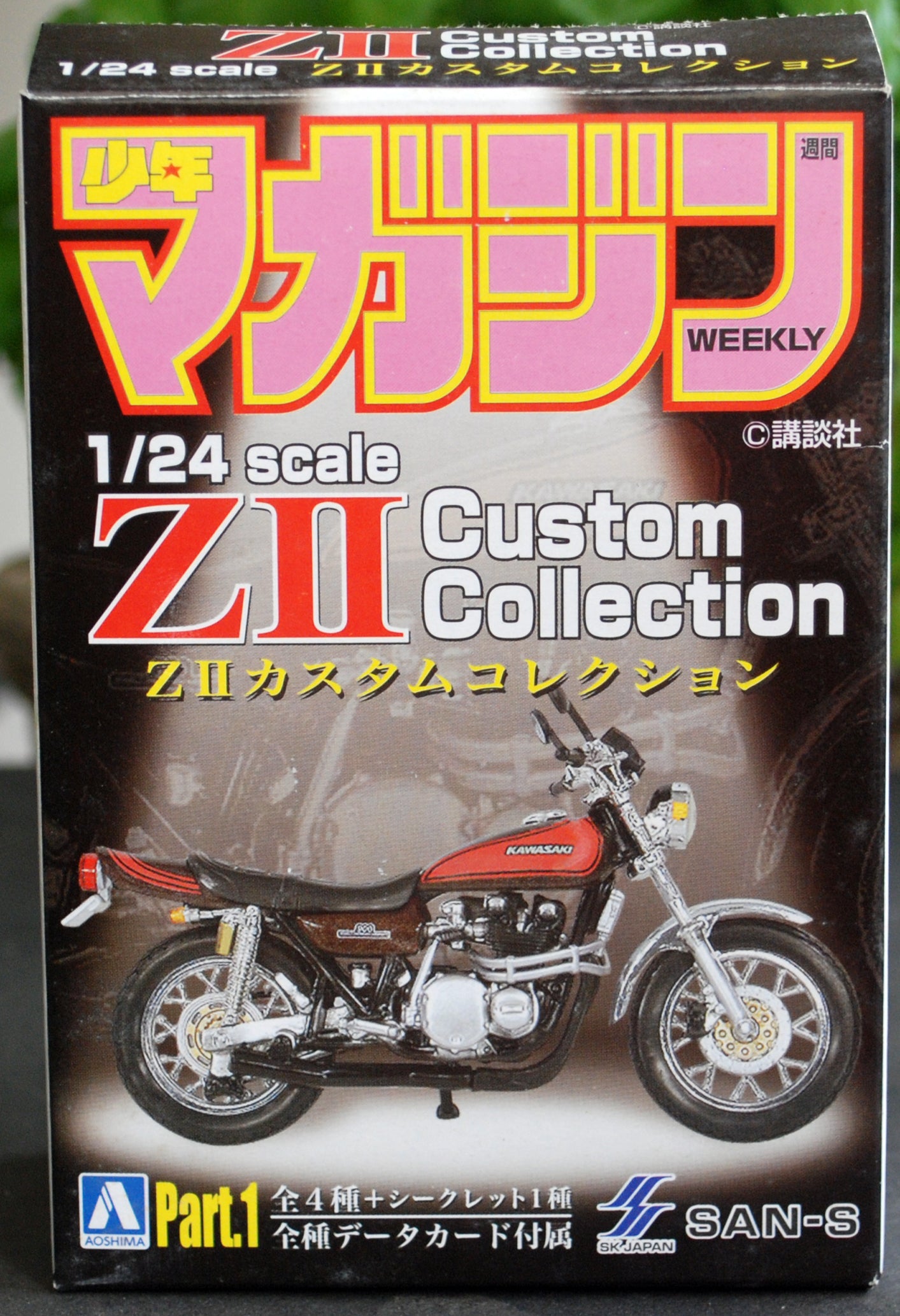 Aoshima 815014 1972 Kawasaki 750 ZII weiß/rot 1:24 Fertigmodell