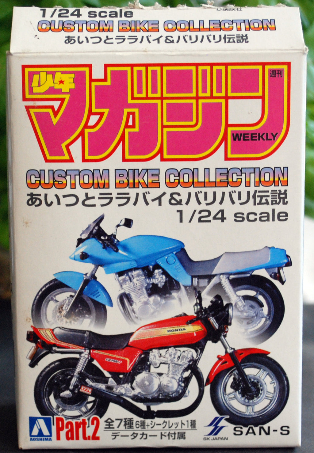 Aoshima 817117 Honda CB 750 F 1:24 Fertigmodell