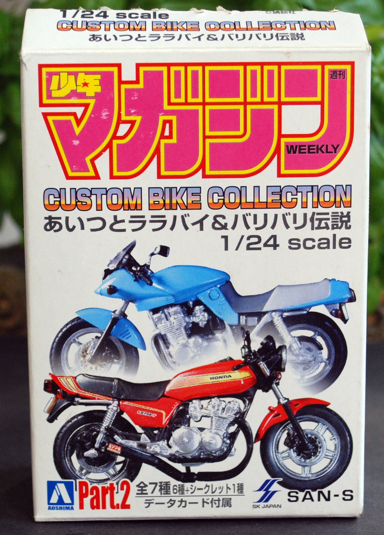 Aoshima 817117 Suzuki Katana 1:24 Fertigmodell