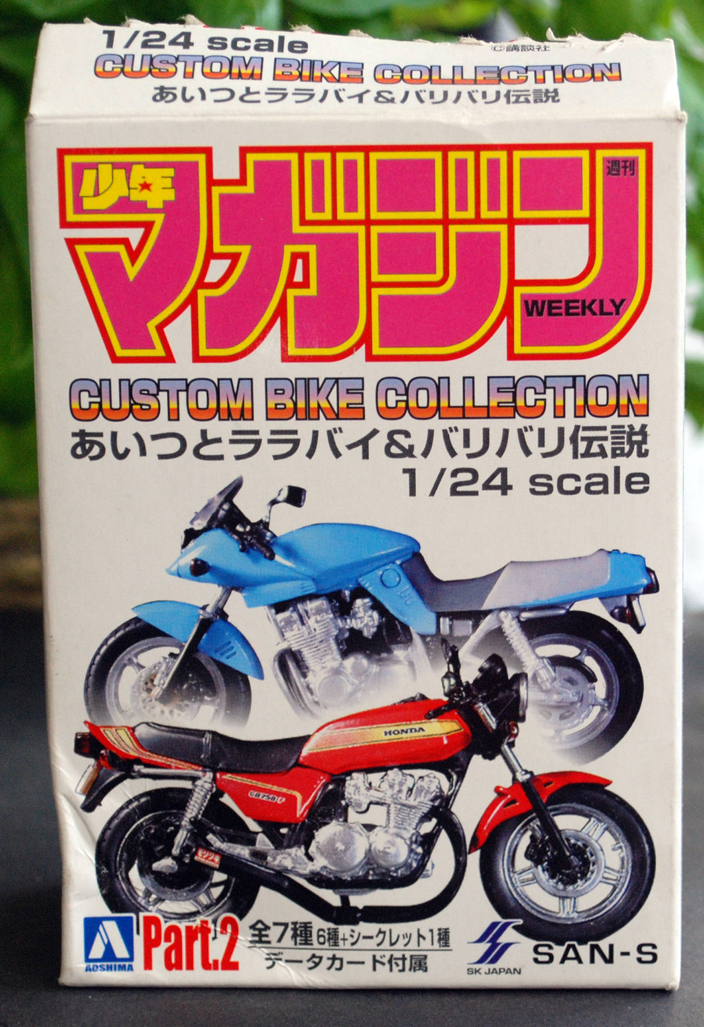 Aoshima 817117 Kawasaki Z 750 FX 1:24 Fertigmodell