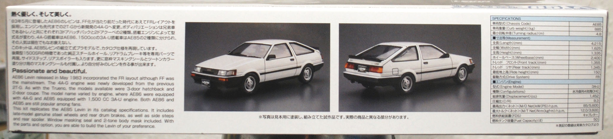 Aoshima 059685 1985 Toyota Corolla Levin AE85 1500 SR JDM 1:24