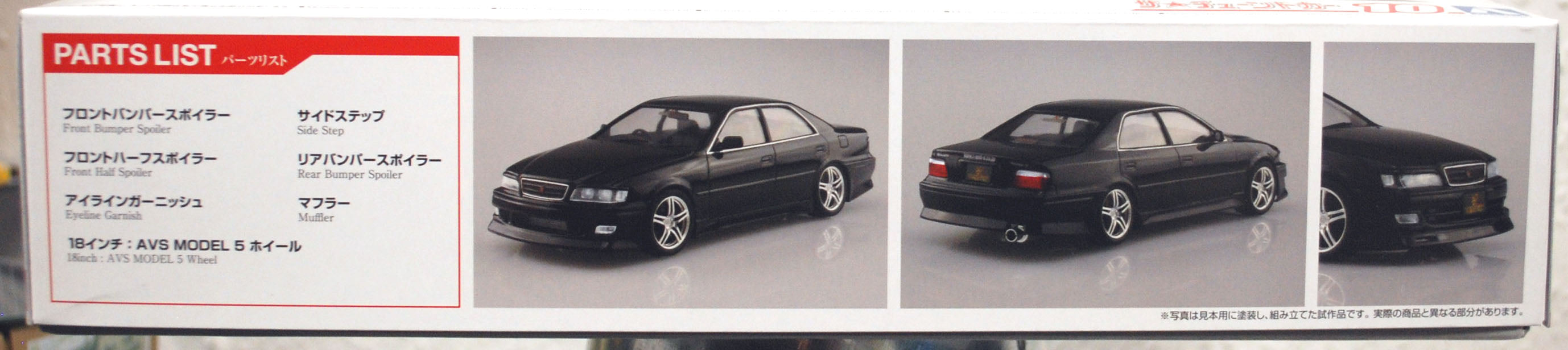 Aoshima 059814 1998 Toyota Chaser JZX 100 Vertex JDM 1:24