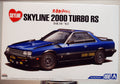 Aoshima 057117 1983 Nissan Skyline DR 30 2000 Turbo RS JDM 1:24
