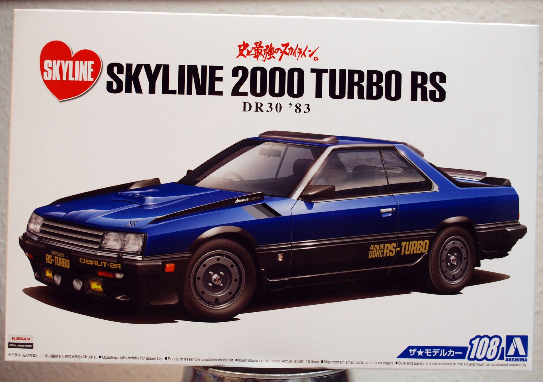 Aoshima 057117 1983 Nissan Skyline DR 30 2000 Turbo RS JDM 1:24