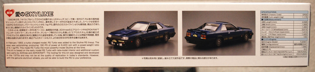 Aoshima 057117 1983 Nissan Skyline DR 30 2000 Turbo RS JDM 1:24