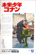Future boy Conan Robonoid Dyce 1:20 Aoshima 055069