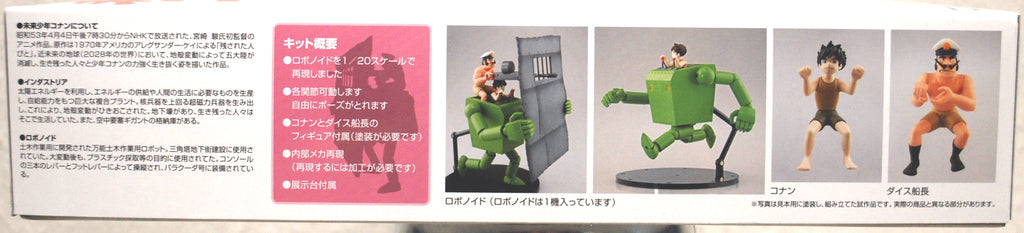 Future boy Conan Robonoid Dyce 1:20 Aoshima 055069