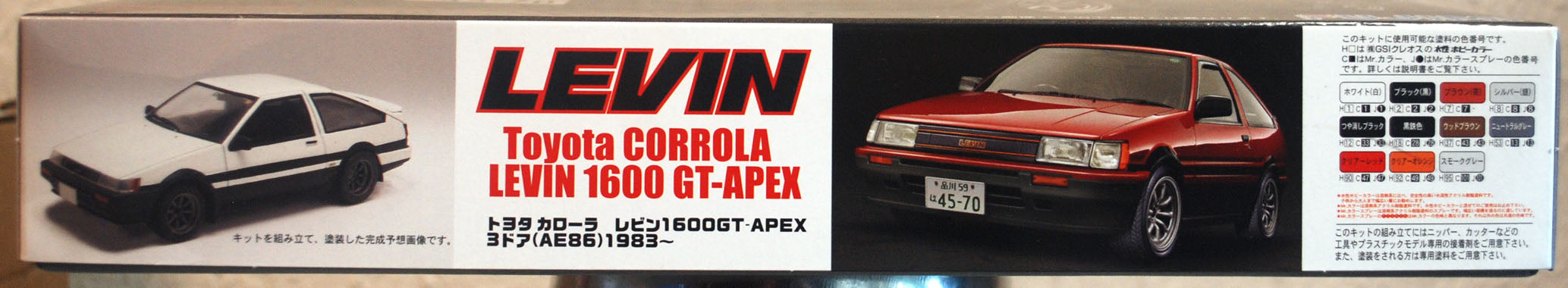 Fujimi 047232 1983 Toyota Corolla Levin 1600 GT Apex (AE83) JDM 1:24